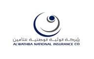 Al Wathba National Insurance Dubai
